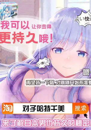 Succubus-sou no Ooya-san