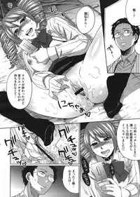 COMIC Megastore H 2009-01