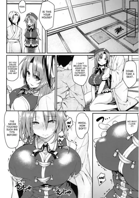 Monban Sonna Koto yori S X da!!