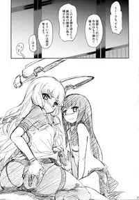 (C91) [Mizuwari Neko (Toyo)] Murakumo mo Hatsuyuki mo Tamatteru (Kantai Collection -KanColle-)