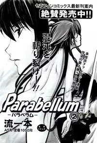 COMIC AUN 2009-08 Vol. 158