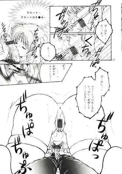 (C59) [Strawberry Nipple (Yasuhara Tsukasa)] -DARCROWS- EURESHA (Darcrows)