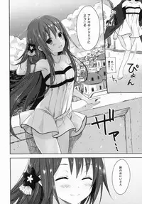 (COMIC1☆9) [SAKURAWHITE (Yuuki Rika)] ALEXANDRIA RED