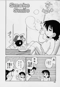 [Rittou Teshio] Chiisana Kodou