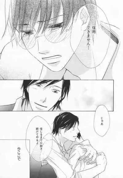 B-BOY LUV 20 貴族特集