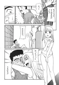 [Nekogen] Mou Sugu Shinu Hito