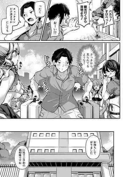 COMIC Shingeki 2024-02