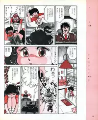 CREAM LEMON ORIGINAL VIDEO COLLECTION