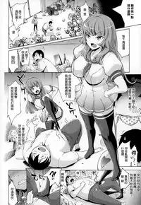 [Yunioshi] Buta-san to Oyakodon (Comic Tenma 2015-01) [Chinese] [大爆射哇幹姐]