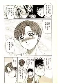 [Kouda Tomohiro] Kira ga Iku