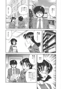 [Tsuka Motomasa] Hitozuma Ryoujyoku