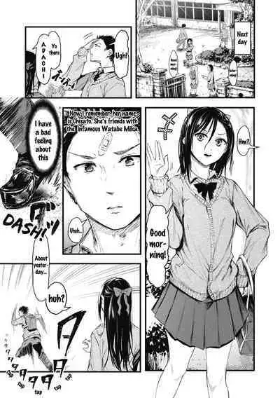 Sore Chigai!! Zenpen