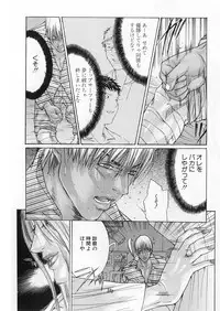 [Miyazaki Maya] Kanjuku Clinic