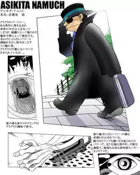 [EDEN ISLAND (EIDEN)] GG QUATRE Vol. 1