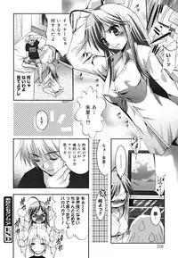 [Arino Hiroshi] MasKano ～ Goshujin-sama wa Kanojo ～