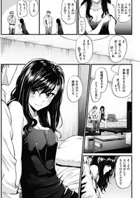 COMIC HANA-MAN 2017-12 [Digital]