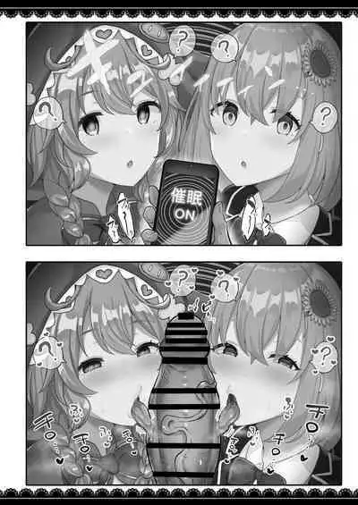 V to Ecchi Dekiru Wakenai daro?! Soshuuhen