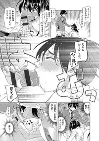 [Satsuki Mikazu] Kimi no Megane wa 1-man Volt! Tokusouban [Digital]