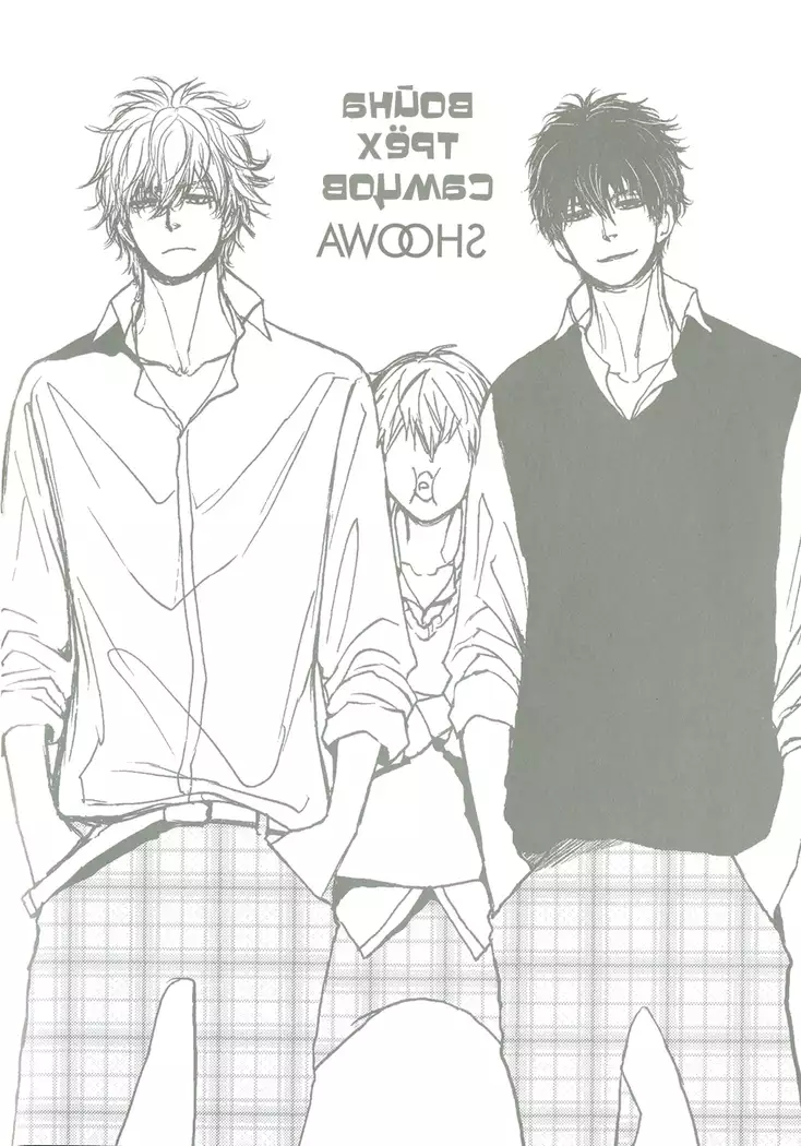 Bokura no Mitsudomoe Sensou