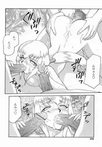 [Taira Hajime] Kamen no Kishi Orleana Kouhen