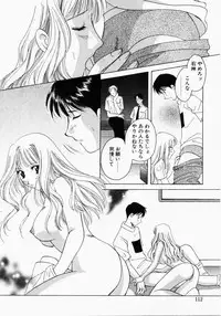 [Kouno Yukiyo] Kiui Kiss