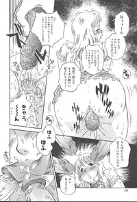 COMIC MUGA [2004-10] Vol. 14