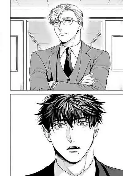 [Sakishita Senmu] Jinsei Keikaku of The End [Chinese] [Digital]