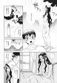 [Yukiyanagi] Miniskirt Doumei