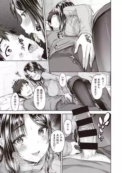 WEEKLY Kairakuten 2021 No.05