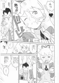 [Nude Restaurant] Drill to Tights to Iinchou! (Megaman Starforce)