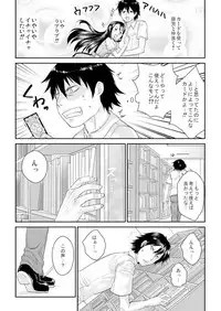 王様カード～貴方の欲望叶えます～ 1,2,3