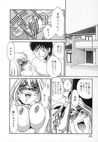 [Umino Yayoi] Ranjuku