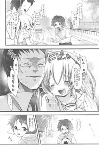 [Fujisaki Hikari] Chanto Suki-tte Yutte?