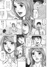 Manga Bon 2013-04