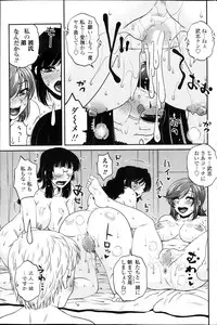 COMIC Penguin Celeb 2013-09