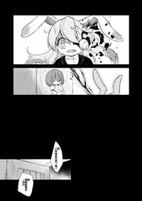 (C93) [MILKPOP (Rekishitai Hoonoji)] I Gou Shitsu no Kanja | 一号房的患者 (Touhou Project) [Chinese] [布洛基个人汉化]
