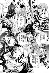 [NABURU] Ryosai Kenbo