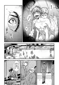 [Aikawa Itaru] Kabeana