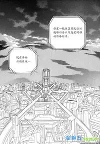 [Sakurai Shushushu] Missing Road [Chinese]