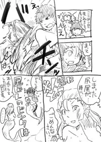 [Yakou Kyoku (Ihama Daka)] Ningyo ka Shota Ero Manga
