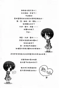 [Akizuki Takahiro] Nyuu！ 美巨乳！[Chinese]