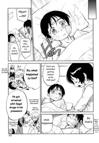 [Maka Fushigi] Short Distance Relationship - Childhood Friends [English] ATF