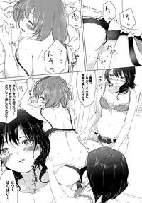 COMIC BAVEL 2017-02 [Digital]