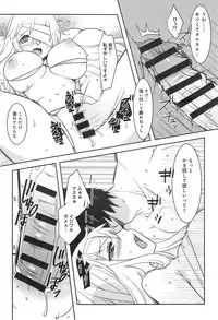 COMIC anthurium 019 2014-11