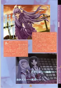 [Studio Miris]Tsuki Kagerou renga syou(japanese)