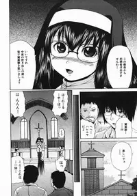 Buster Comic Vol. 2 [2007-11]