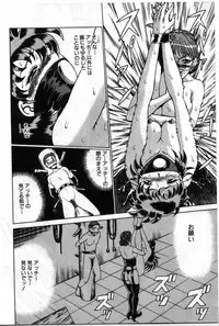 [Tamaki Nozomu] Gomenne Acchie [Joukan]