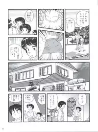 (C83) [Kaigetsudou (Jigoku Sensei Hirobe~)] Fairy 16 (Maison Ikkoku)