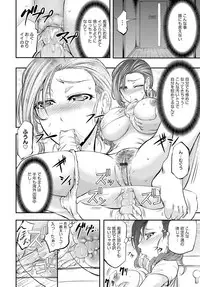 COMIC Magnum Vol. 78