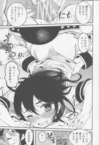 (C88) [KFC (Yu)] Ushio no Natsuyasumi (Kantai Collection -KanColle-)